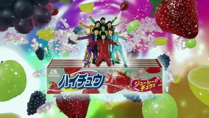 Pub japonaise chewing-gun