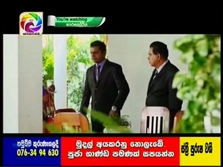 Hara Kotiya (220) -07-11-2017