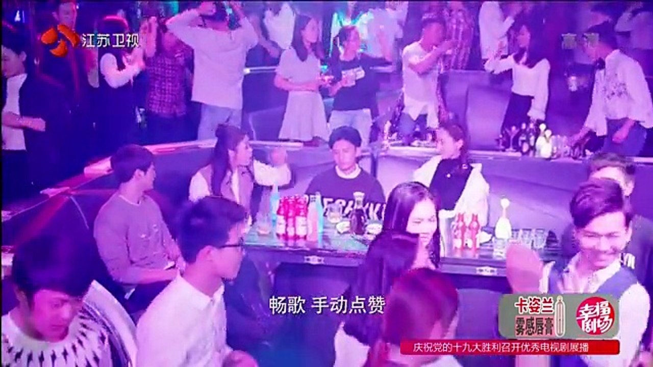 20 凡人的品格 第20集