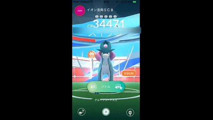 【ポケモンGO】EXレイド招待状の為に、山勘でスポンサージムレイド巡り！