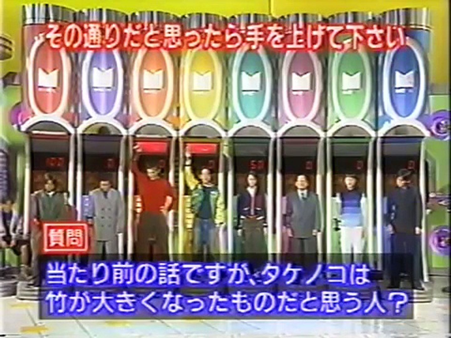 マジカル頭脳パワー 1996年12月5日放送 Video Dailymotion