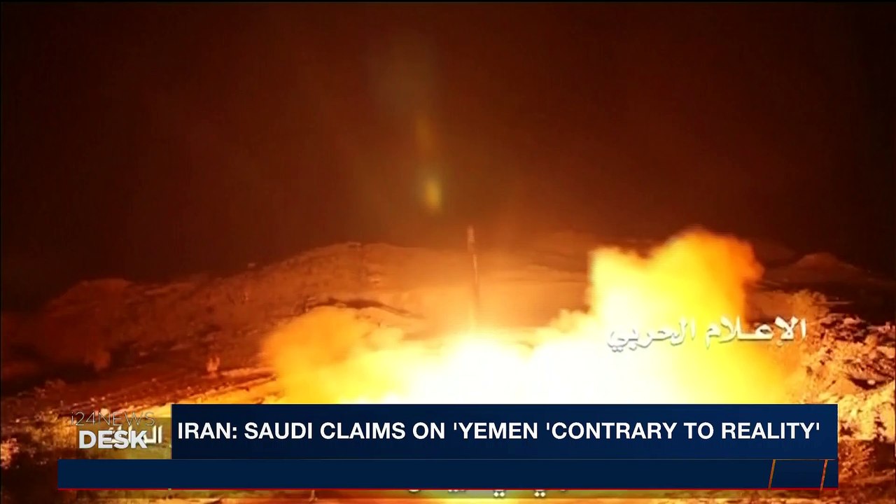 i24NEWS DESK | Saudi Arabia seals Yemen borders | Tuesday, November 7th 2017
