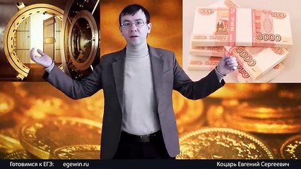 Экономика и экономические системы