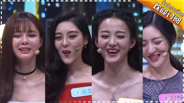 《为你而来》20170209预告：“假闺蜜”带你来相亲 2月9日晚《为你而来》甜蜜上线 Just For You【湖南卫视官方频道】