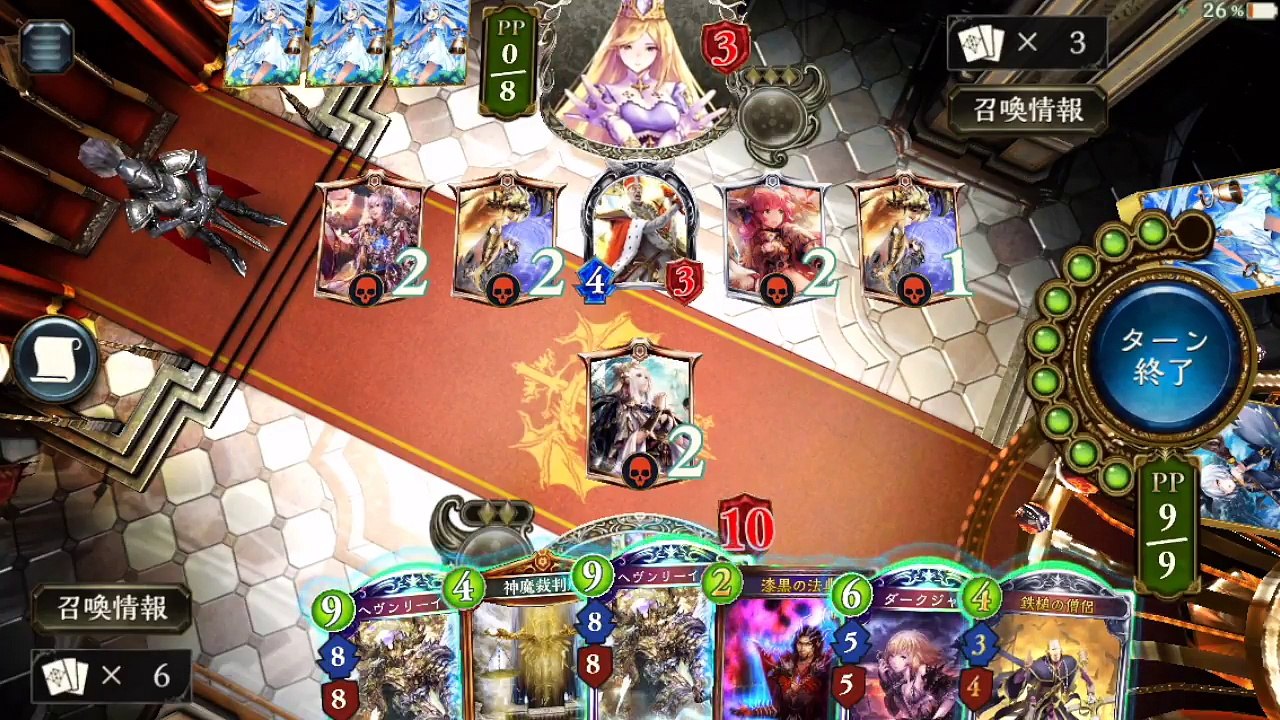 【シャドウバース】強くなりすぎじゃね？wドラゴンナーフ後の「イージスビショップ」が鬼強い！【グリアの実況】No.20