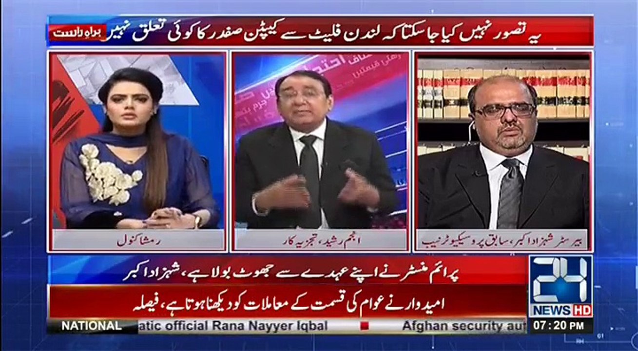 24 Special -  7th November 2017