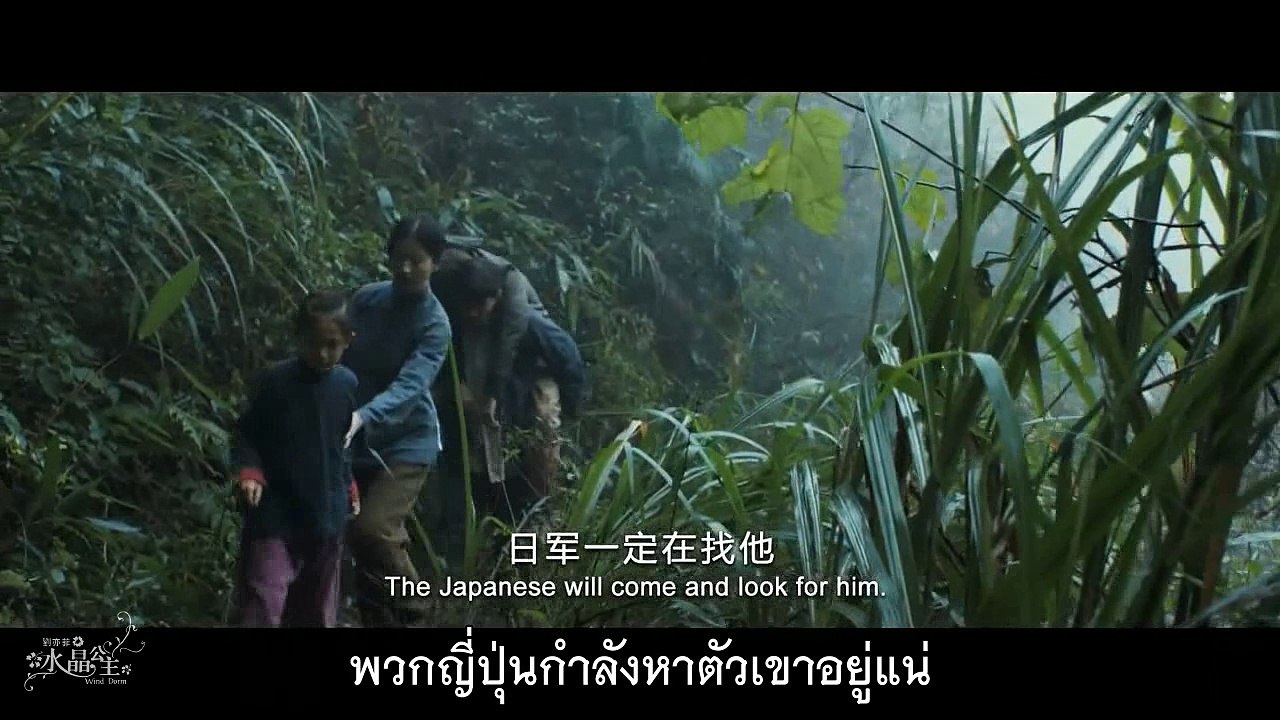 "The Chinese Widow" ตัวอย่างสุดท้าย ซับไทย