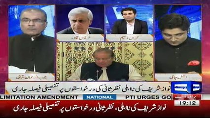 Nuqta e Nazar - 7th November 2017