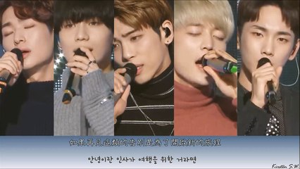[SHINee] SHINee Dont Let Me Go(透明雨傘) [韓繁中字]
