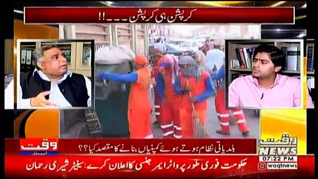 Waqt Special – 7th November 2017