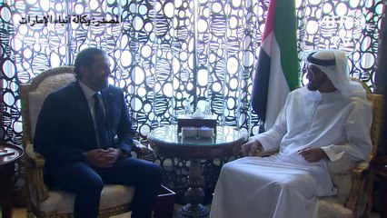 الحريري يزور الإمارات ويبحث مع ولي عهد ابوظبي التطورات اللبنانية
