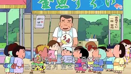 [짱구는 못말려17기] [미방영] 금붕어잡기로 승부해요