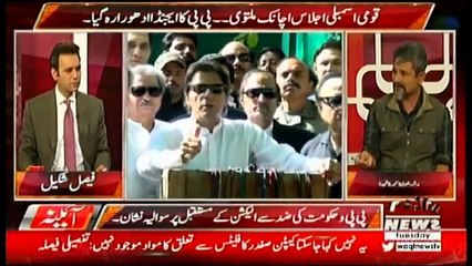 Aina - 7th November 2017