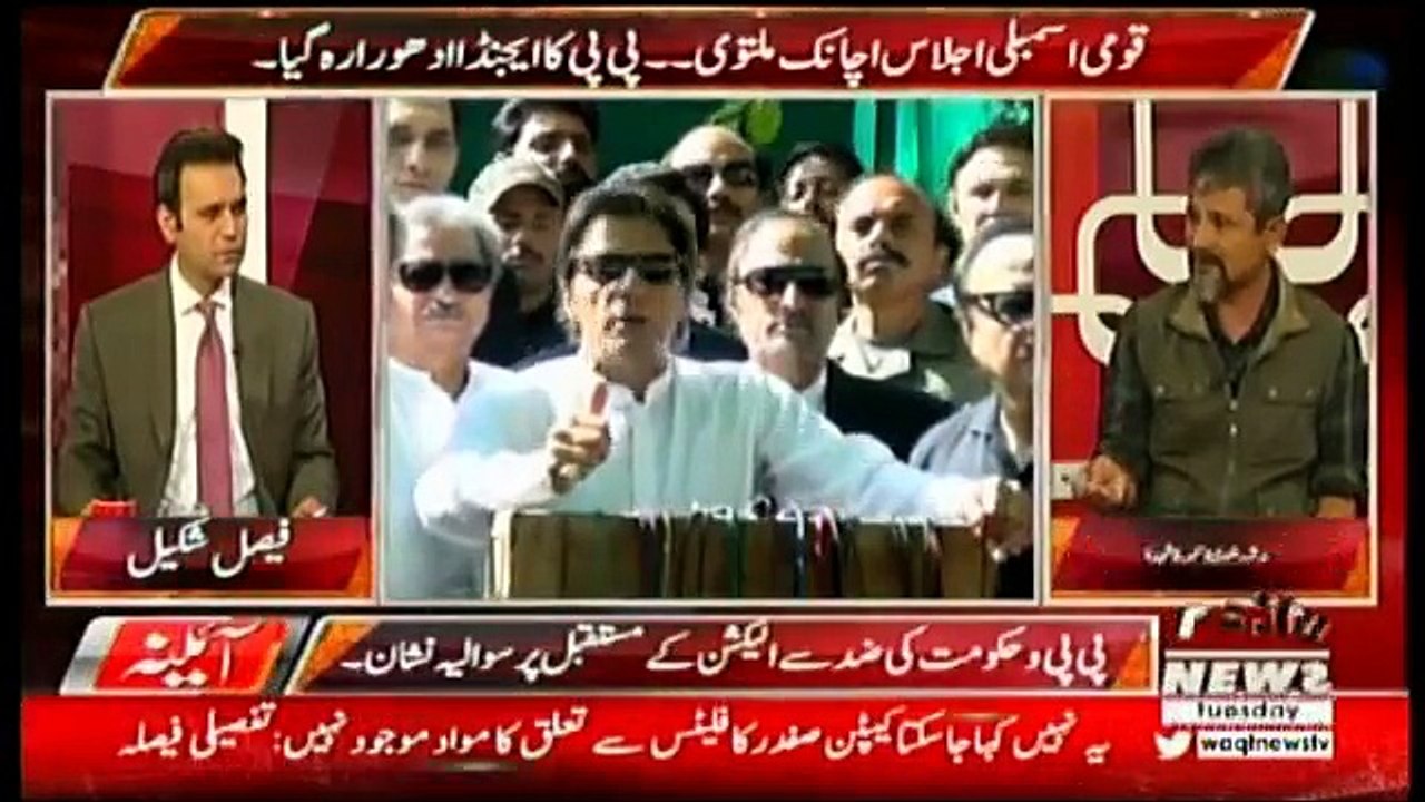 Aina - 7th November 2017