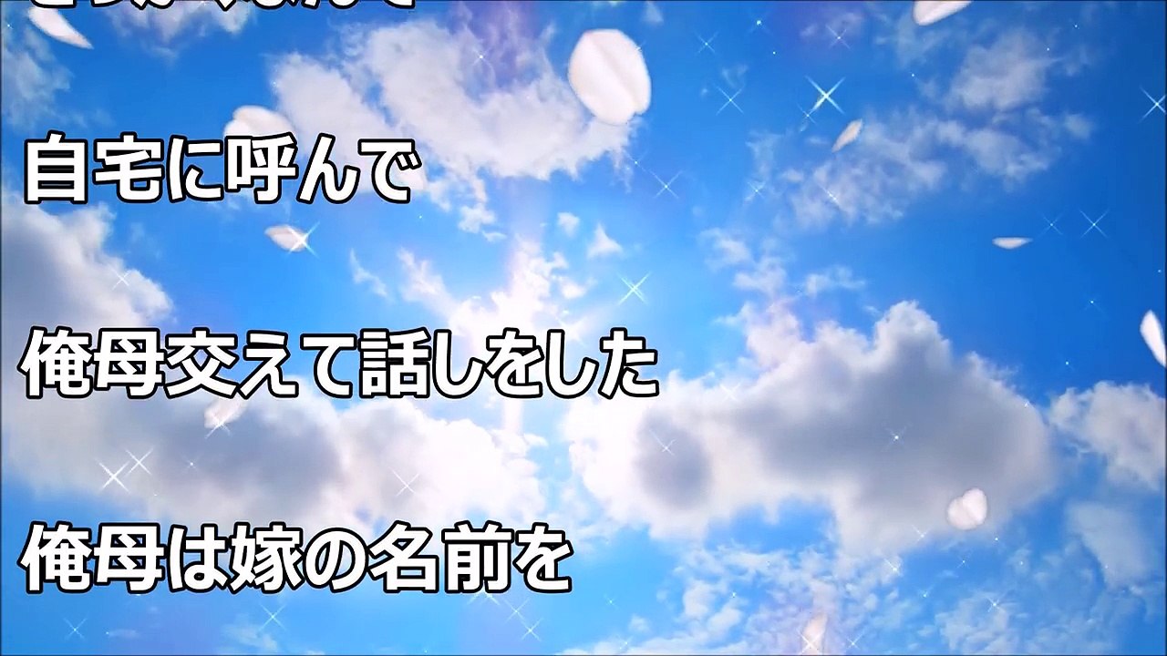 馴れ初め　元嫁が離婚。俺は会社やめて自由気ままに畑作業して過ごしてたら…