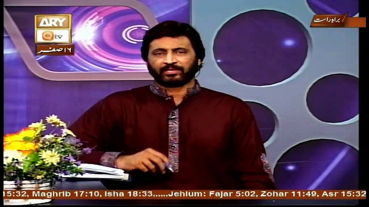 Ruhani Dunya - 5th November 2017