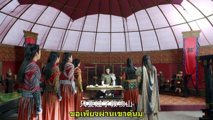 ลำนำรักเทพสวรรค์ ตอนที่ 54จบ (ซับไทย)