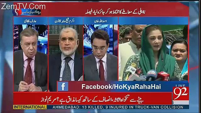 Akram Sheikh's Analysis On The Pargaraph 10 And 11 Of Detailed Verdict Of Panama Review Petition
