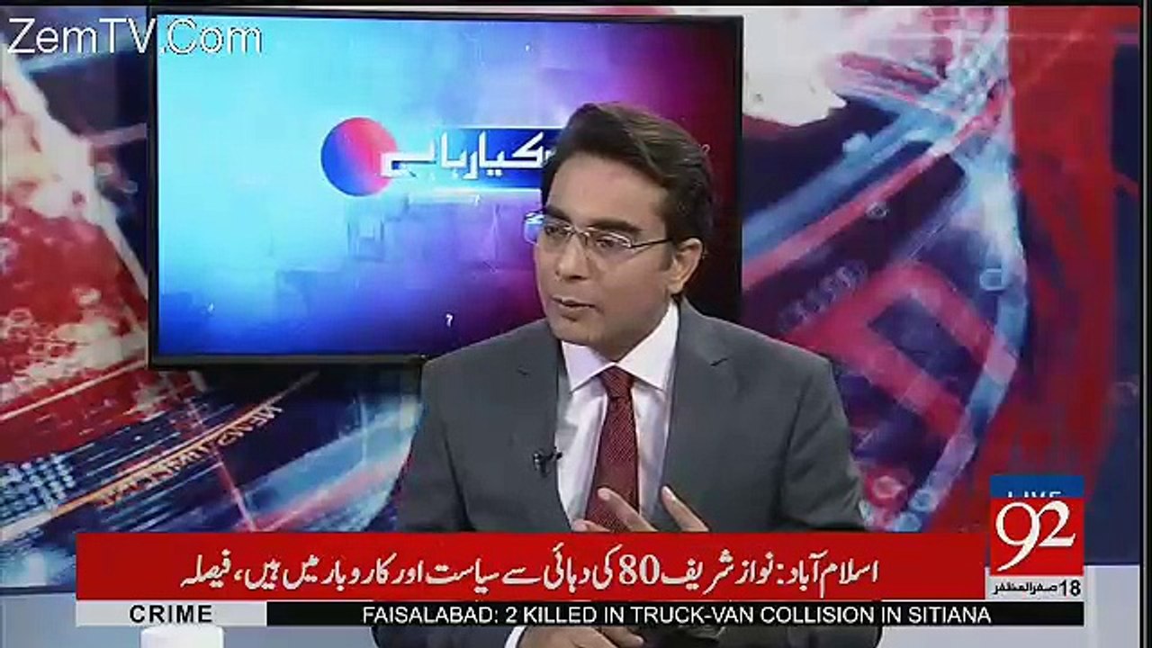 Shahabaz Sharif Say Mainay Aaj Tak Koi Khair Ki Baat Nahi Suni Asif Zaradari Kay Baray Main - Arif Nizami