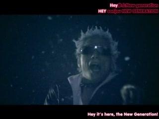 Move - Blast My Desire