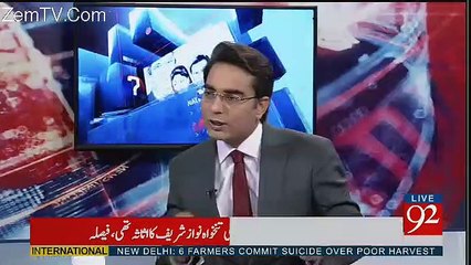Shahabaz Sharif Say Mainay Aaj Tak Koi Khair Ki Baat Nahi Suni Asif Zaradari Kay Baray Main- Arif Nizami