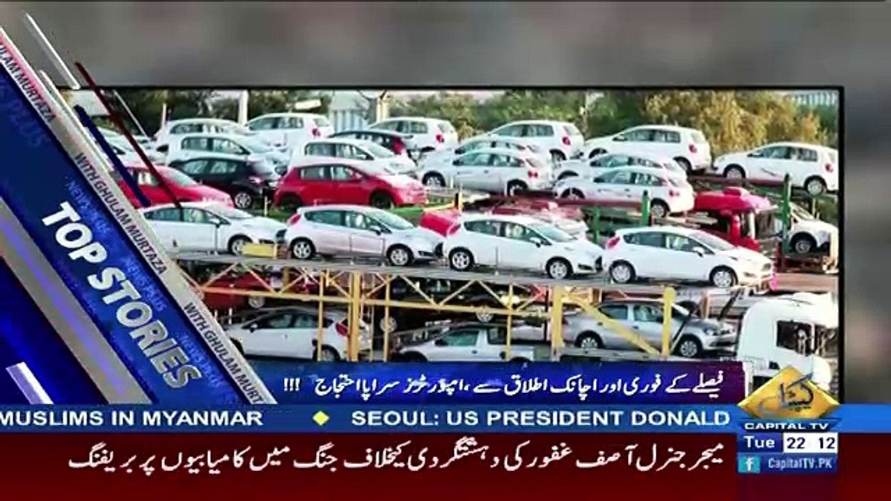 News Plus – 7th November 2017