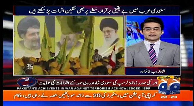 Aaj Shahzaib Khanzada Kay Sath – 7th November 2017