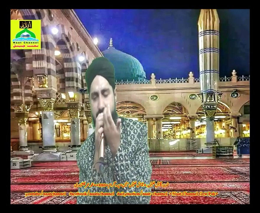 Naatchannel Naats 880,umer naqshbandi, نعت چینل نعتیں.  آیئں نعتیں سنیں