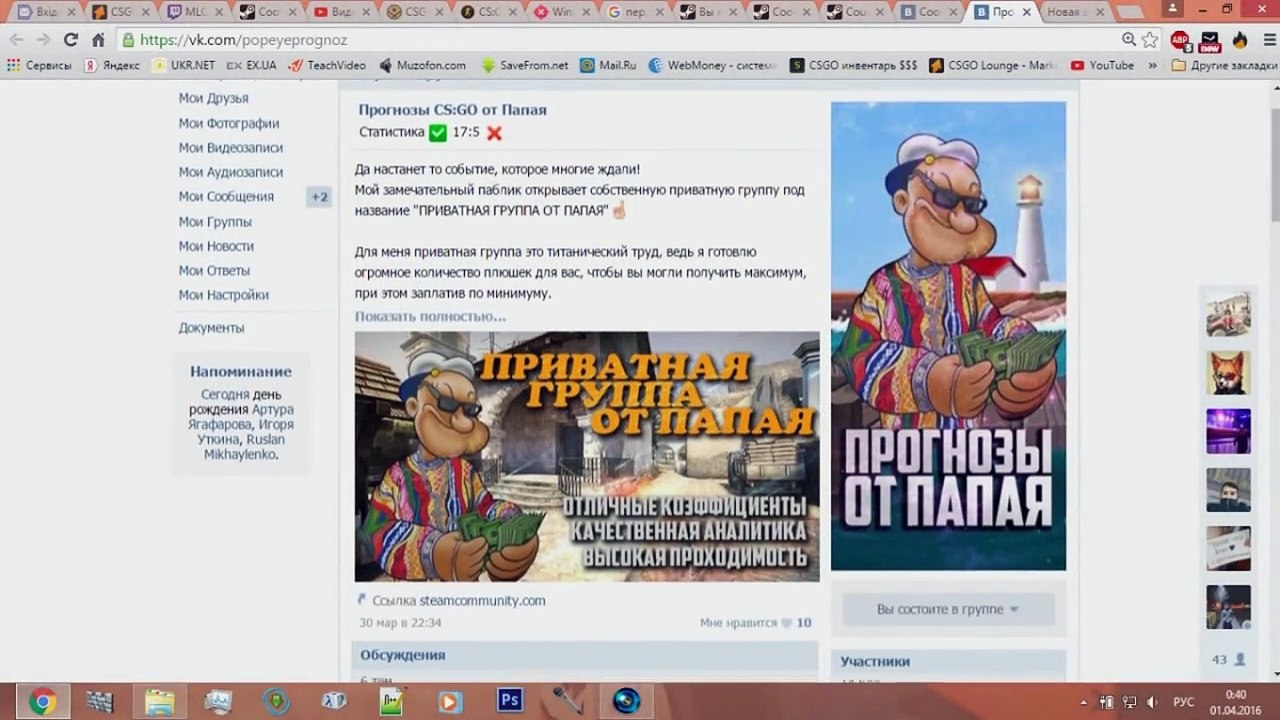 CS:GO ПАТРУЛЬ #7 | 55 КИЛОВ! OMG!