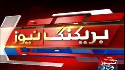 Parliamentary leaders' meeting ends without result