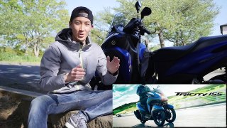 トリシティ155、三輪バイクってぶっちゃけどうなの！？