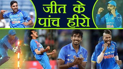 India vs NZ 3rd T20I: Chahal, Hardik Pandya, Burmah, 5 reason for Team India's win | वनइंडिया हिंदी