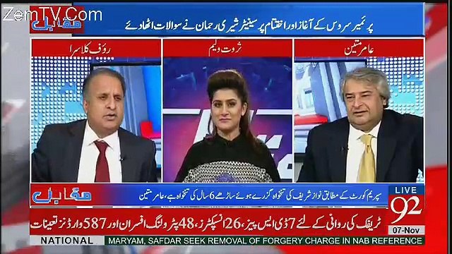 Dunya Ki 5000 Airlines Ki Ranking Main PIA Ka Name Tak Nahi Hai - Rauf Klasra
