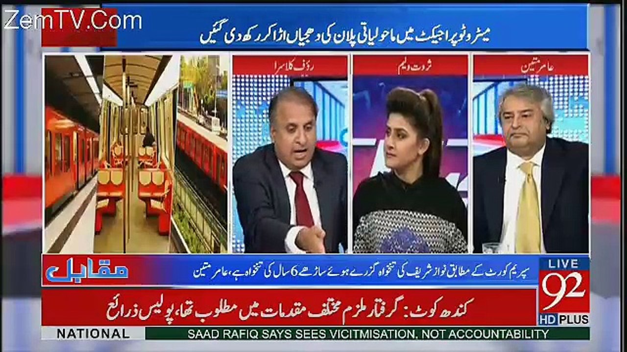 Rauf Klasara Gives  Advises For The Citizens Of Islamabad