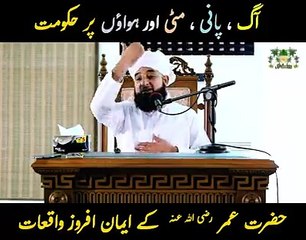 Saqib Raza Mustfai biyaan