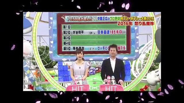 【ぶちギレ 喧嘩】プロ野球 ２０１６珍プレー好プレー（乱闘）【最強オモシロ動画チャンネル】