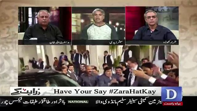 Zara Hut Kay - 7th November 2017