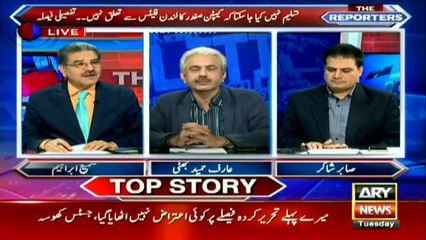 Pervez Rasheed Made Mission To Send Nawaz, Family To Jail - Sabir Shakir