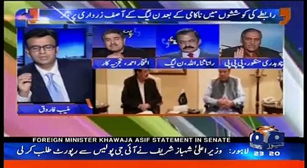 Aapas Ki Baat - 7th November 2017