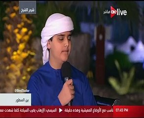 أصغر مشارك بـ"منتدى الشباب العالمى": والدى معاق فاهتممت بالطب