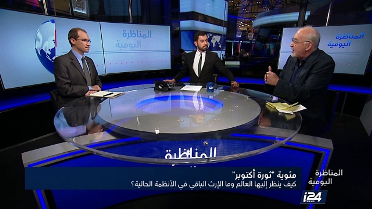 ثورة أكتوبر الروسية : كيف ينظر اليها العالم بعد مئة عام وما الإرث الباقي منها في الأنظمة الحالية