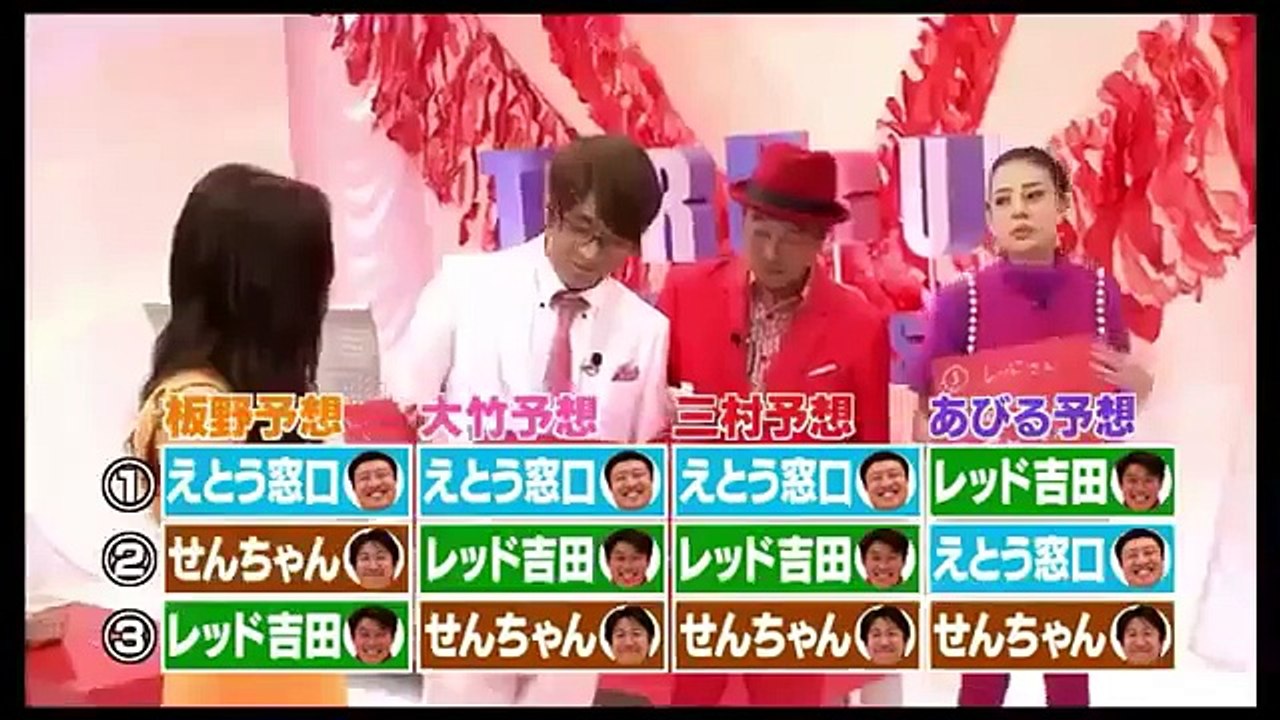 トゥルルさまぁ～ず 超意外!!糸電話の糸をバネにすると・・・ 第459話 ‿ So Cool