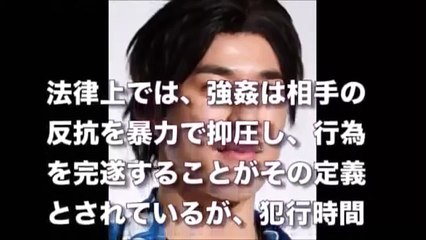 【驚愕】高畑裕太のレ プ事件、大物芸能人もハメられた！？被害者の女性のハニートラップ説急浮上！