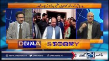 Ch Ghulam Hussain telling about PMLN leader