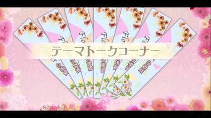 E girls Flower Flowerの部屋 トーク 藤井萩花 鷲尾伶菜 佐藤晴美 中島美央
