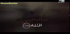 samhini 1288 Complete 2M مسلسل سامحيني 1288 كاملة
