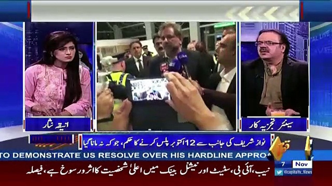 Mian Nawaz Sharif Bohat Ziada Ghussay Main Agaye Hain Kyonke Shehbaz Sharif- Dr Shahid Masood