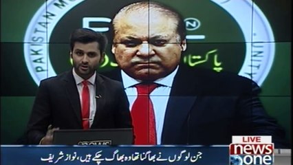 Nawaz Sharif We Didn't Do Any Wrong Thing Ever