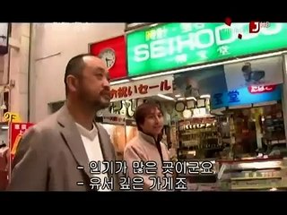 [일본예능] 라면탐험대, The 라멘, 규슈 E06