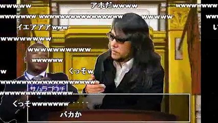 【コメ付】佐村河内裁判　前半（1／2）【逆転裁判ネタ】
